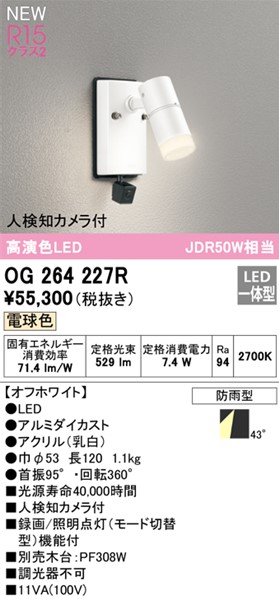 OG264227R I[fbN hJ^LEDX|bg zCg LEDidFj ZT[t