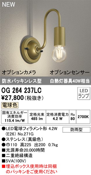 OG264237LC I[fbN OpuPbgCg uX LEDidFj