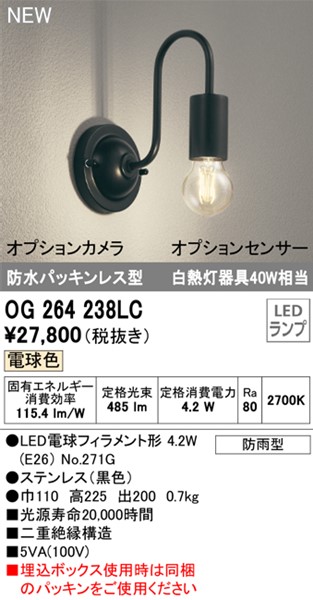 OG264238LC I[fbN OpuPbgCg ubN LEDidFj
