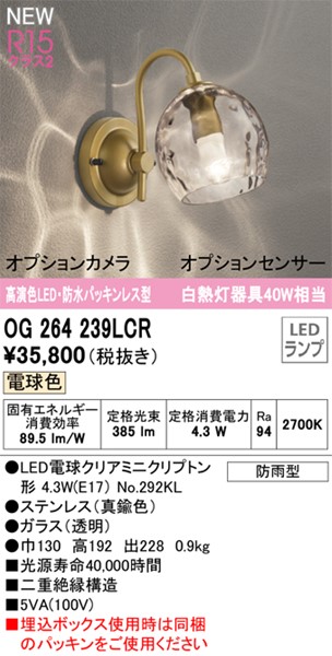 OG264239LCR I[fbN OpuPbgCg uX LEDidFj