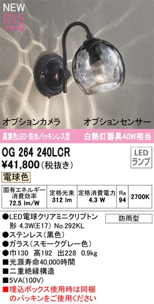 OG264240LCR I[fbN OpuPbgCg ubN LEDidFj