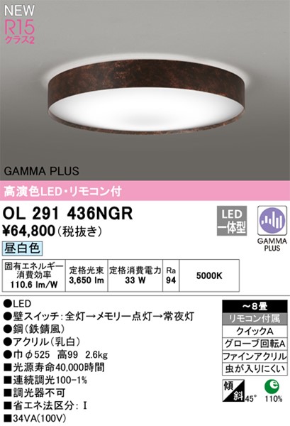 OL291436NGR I[fbN V[OCg LED F  `8