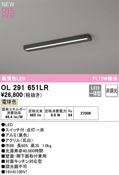 OL291651LR I[fbN Lb`Cg 20` ubN LEDidFj
