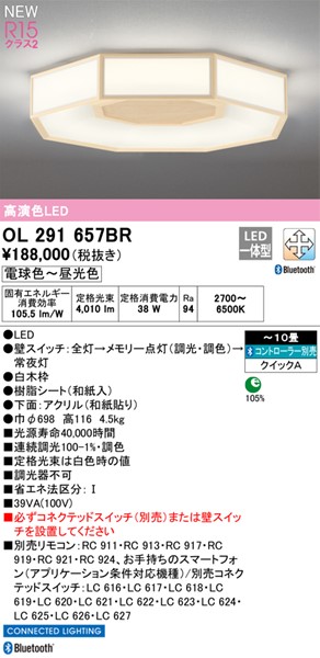 OL291657BR I[fbN V[OCg LED F  Bluetooth `10