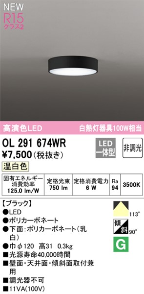 OL291674WR I[fbN ^V[OCg ubN LEDiFj gU