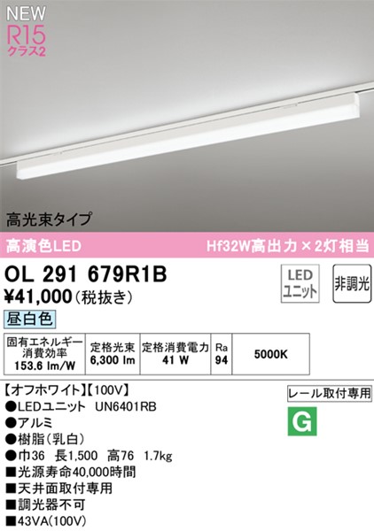 OL291679R1B I[fbN [px[XCg zCg LEDiFj