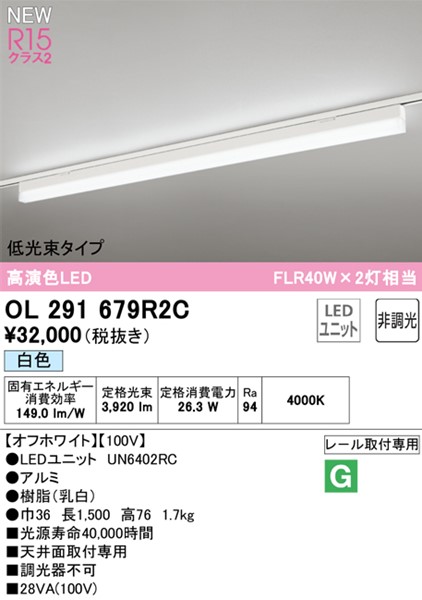 OL291679R2C I[fbN [px[XCg zCg LEDiFj