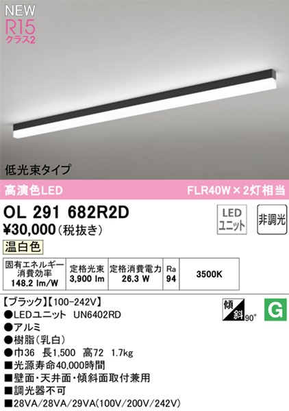 OL291682R2D I[fbN x[XCg ubN LEDiFj