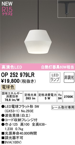 OP252979LR I[fbN [pay_gCg y LEDidFj