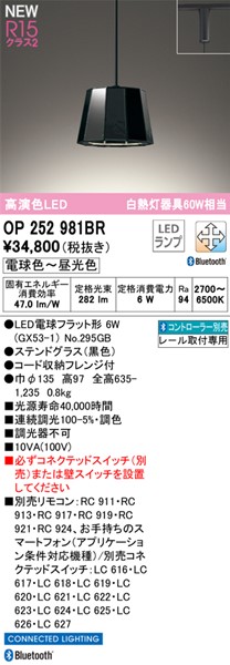 OP252981BR I[fbN [py_gCg  LED F  Bluetooth