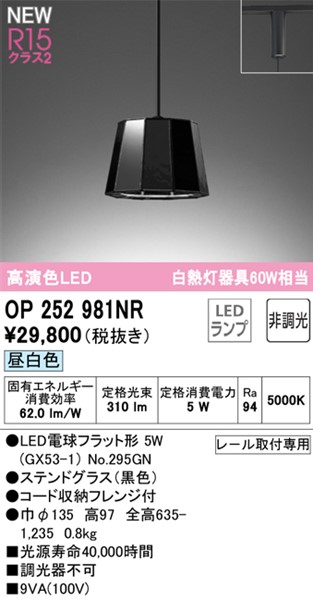 OP252981NR I[fbN [py_gCg  LEDiFj