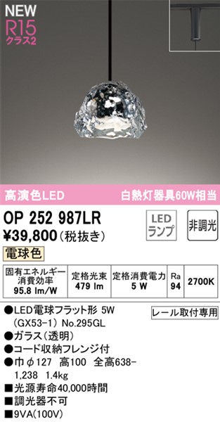 OP252987LR I[fbN [py_gCg LEDidFj