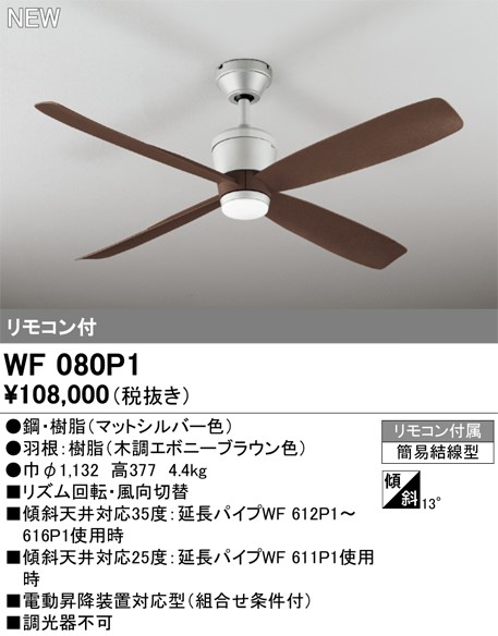 WF080P1 I[fbN DC[^[V[Ot@ 4H uE