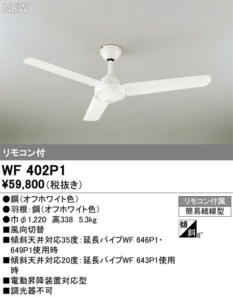 WF402P1 I[fbN V[Ot@ 3H zCg