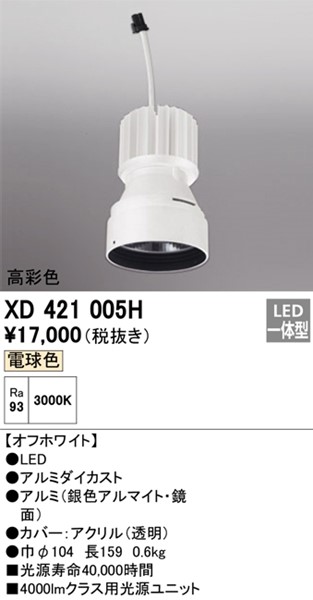 XD421005H I[fbN LEDjbg PLUGGEDV[Yp zCg LEDidFj