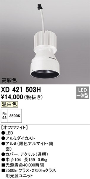 XD421503H I[fbN LEDjbg PLUGGEDV[Yp zCg LEDiFj