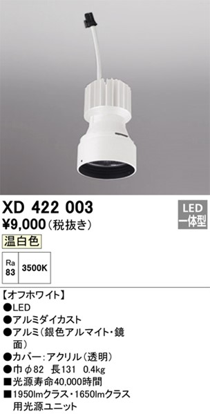 XD422003 I[fbN LEDjbg PLUGGEDV[Yp zCg LEDiFj