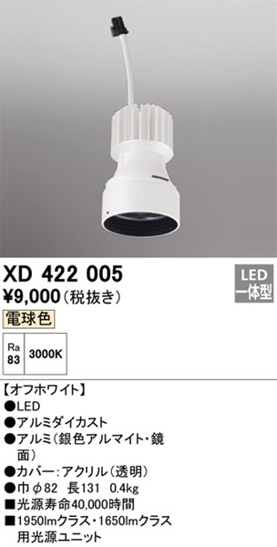 XD422005 I[fbN LEDjbg PLUGGEDV[Yp zCg LEDidFj