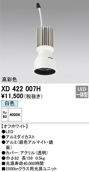 XD422007H I[fbN LEDjbg PLUGGEDV[Yp zCg LEDiFj