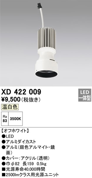 XD422009 I[fbN LEDjbg PLUGGEDV[Yp zCg LEDiFj