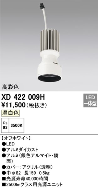XD422009H I[fbN LEDjbg PLUGGEDV[Yp zCg LEDiFj