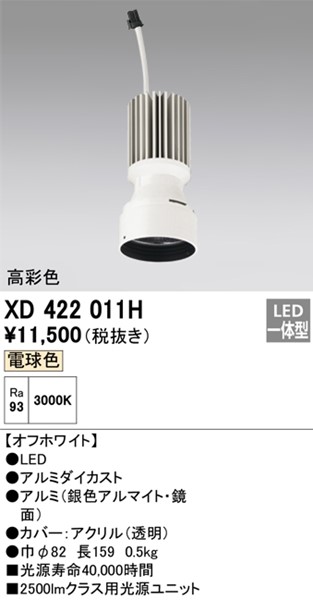 XD422011H I[fbN LEDjbg PLUGGEDV[Yp zCg LEDidFj
