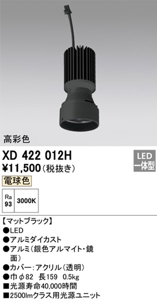 XD422012H I[fbN LEDjbg PLUGGEDV[Yp ubN LEDidFj