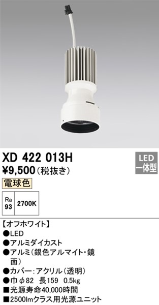 XD422013H I[fbN LEDjbg PLUGGEDV[Yp zCg LEDidFj