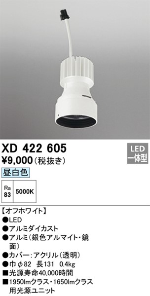 XD422605 I[fbN LEDjbg PLUGGEDV[Yp zCg LEDiFj