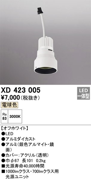 XD423005 I[fbN LEDjbg PLUGGEDV[Yp zCg LEDidFj