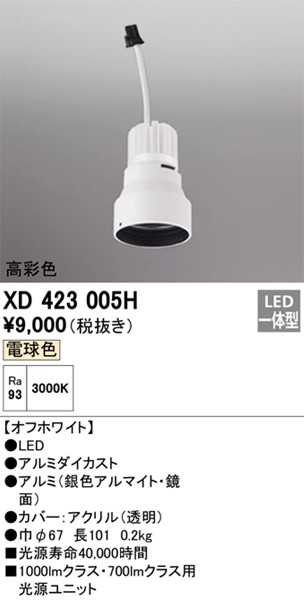 XD423005H I[fbN LEDjbg PLUGGEDV[Yp zCg LEDidFj