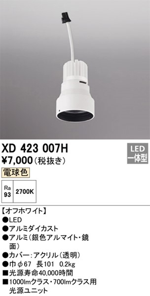 XD423007H I[fbN LEDjbg PLUGGEDV[Yp zCg LEDiFj