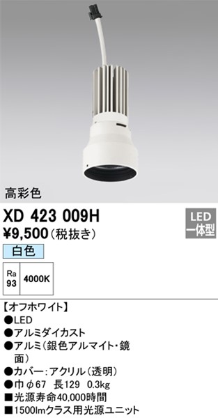 XD423009H I[fbN LEDjbg PLUGGEDV[Yp zCg LEDiFj