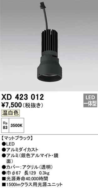 XD423012 I[fbN LEDjbg PLUGGEDV[Yp ubN LEDidFj
