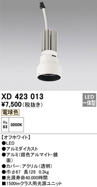 XD423013 I[fbN LEDjbg PLUGGEDV[Yp zCg LEDidFj