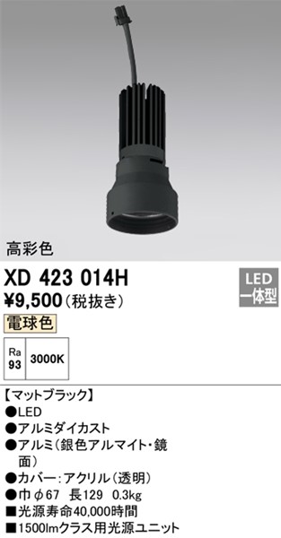 XD423014H I[fbN LEDjbg PLUGGEDV[Yp ubN LEDidFj