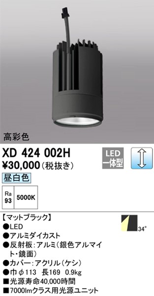 XD424002H I[fbN LEDjbg PLUGGEDV[Yp ubN LEDiFj