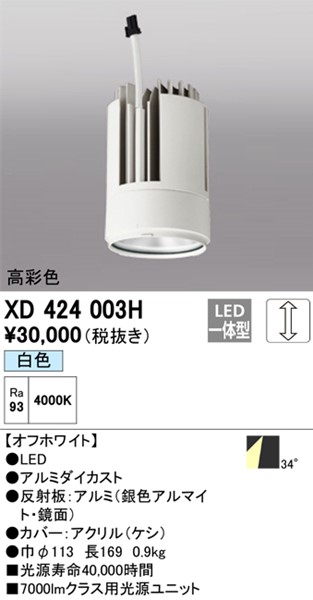 XD424003H I[fbN LEDjbg PLUGGEDV[Yp zCg LEDiFj