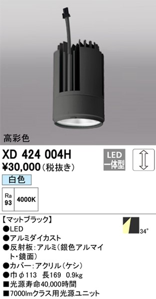 XD424004H I[fbN LEDjbg PLUGGEDV[Yp ubN LEDiFj