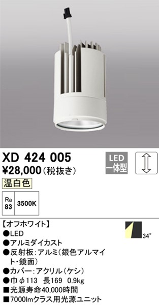 XD424005 I[fbN LEDjbg PLUGGEDV[Yp zCg LEDidFj