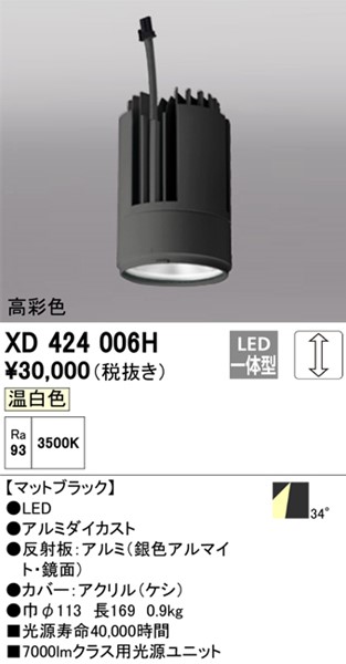 XD424006H I[fbN LEDjbg PLUGGEDV[Yp ubN LEDidFj
