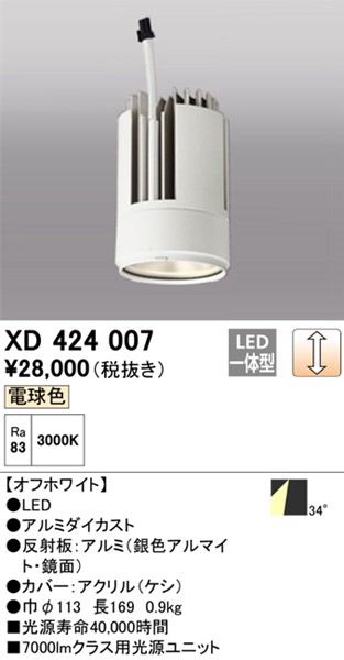 XD424007 I[fbN LEDjbg PLUGGEDV[Yp zCg LEDiFj