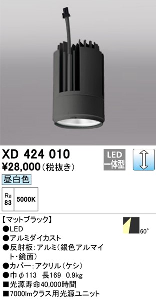 XD424010 I[fbN LEDjbg PLUGGEDV[Yp ubN LED F 