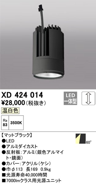 XD424014 I[fbN LEDjbg PLUGGEDV[Yp ubN LED F 