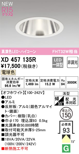 XD457135R I[fbN ^_ECg zCg 150 LEDidFj