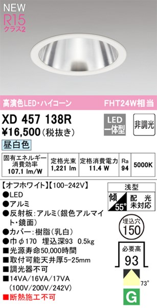 XD457138R I[fbN ^_ECg zCg 150 LEDiFj