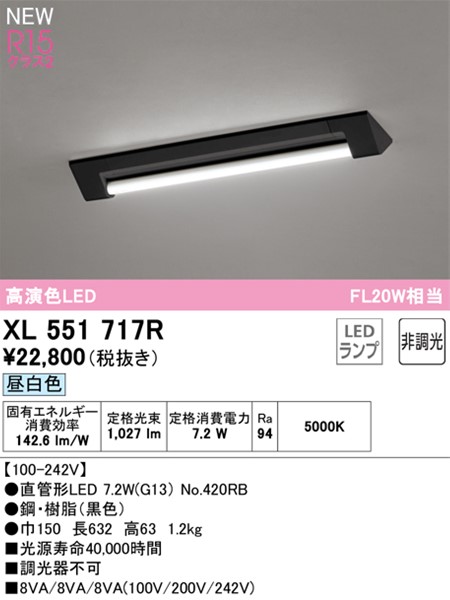 XL551717R I[fbN x[XCg 20` ubN LEDiFj