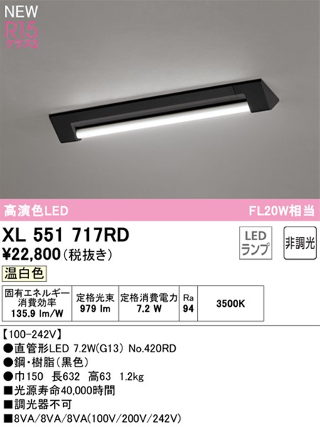 XL551717RD I[fbN x[XCg 20` ubN LEDiFj