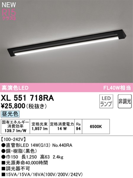 XL551718RA I[fbN x[XCg 40` ubN LEDiFj
