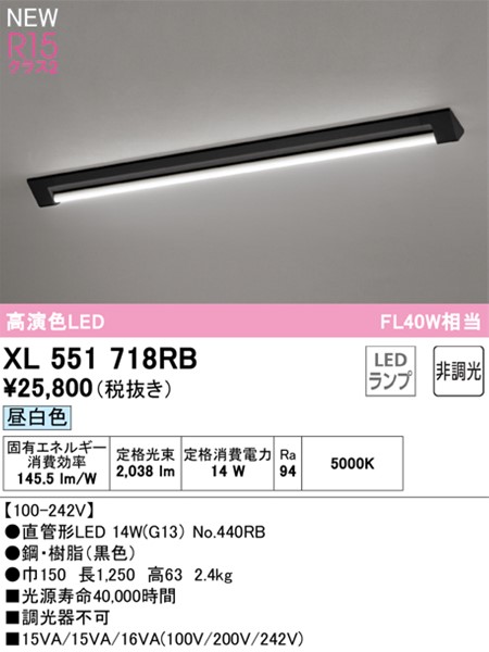 XL551718RB I[fbN x[XCg 40` ubN LEDiFj